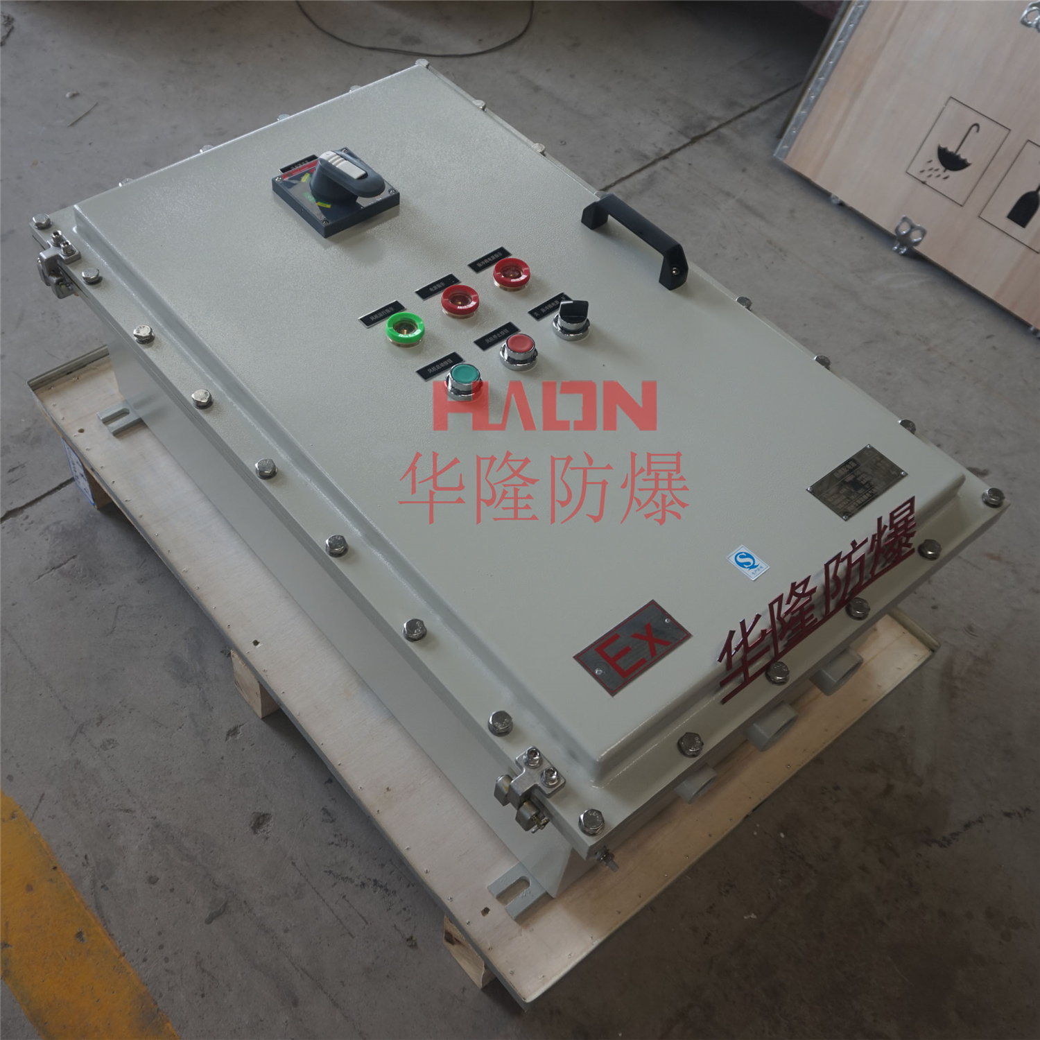 防爆配电箱