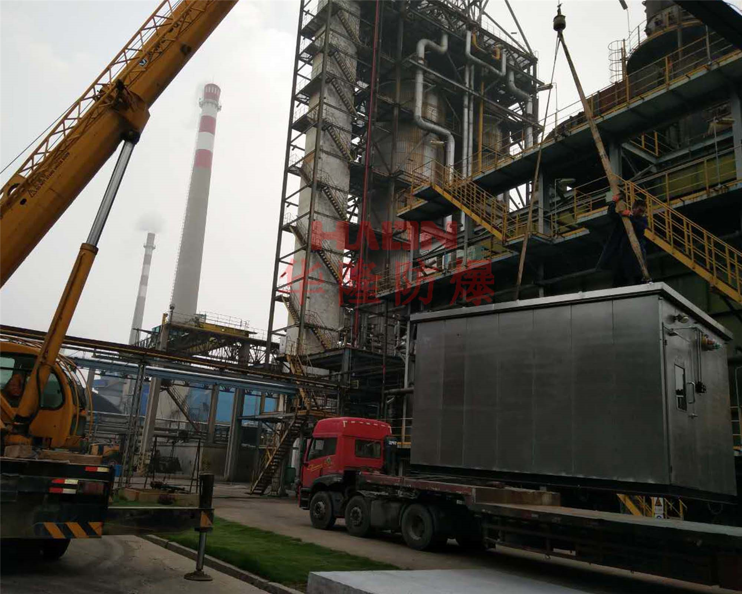 防爆分析小屋卸货现场