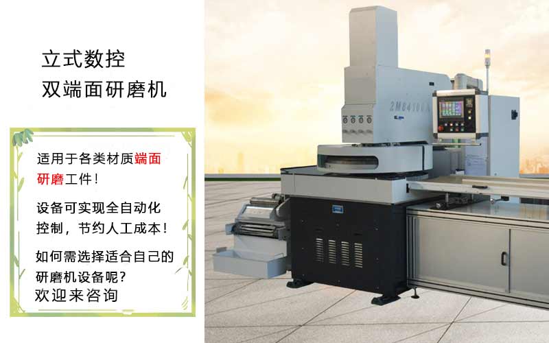 硬质合金工件精密研磨的方法及用哪种型号研磨机加工 硬质合金工件精密研磨的方法及用哪种型号研磨机加工