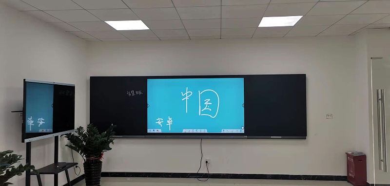 智慧纳米黑板