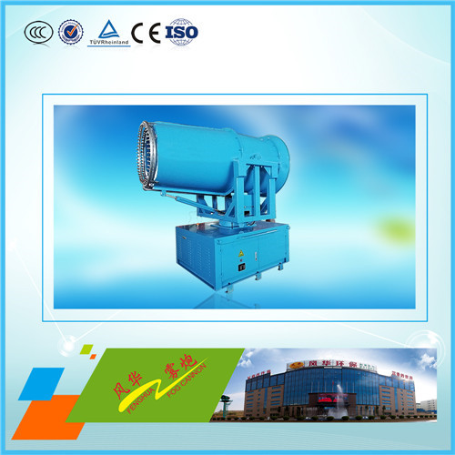 风华雾炮机与国内同类技术比较,射程远雾粒小覆盖面积大
