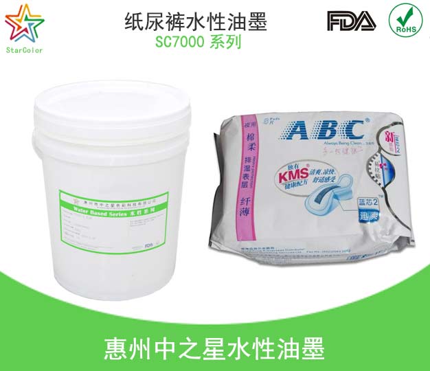 水性油墨消泡剂