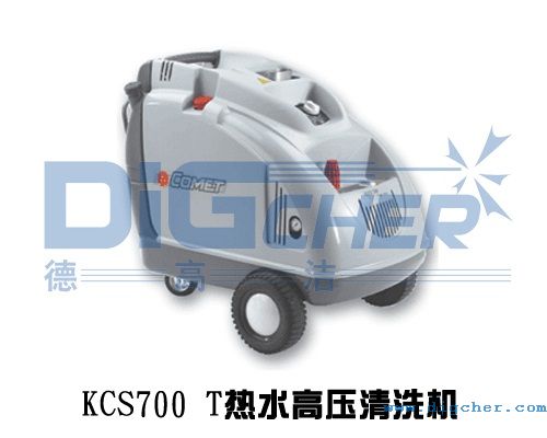 KCS700 T热水高压清洗机